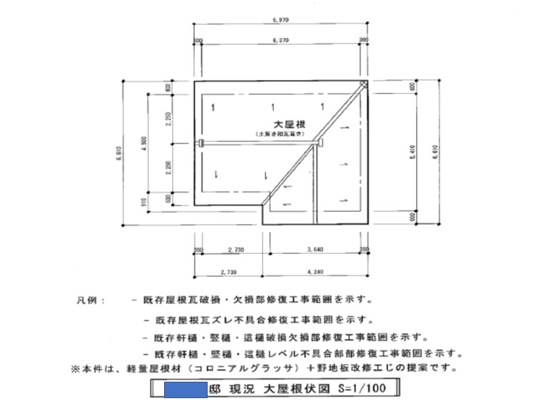 岸和田市の屋根葺き替えでガルバリウム鋼板を縦ハゼ葺きしました 岸和田 和泉市で屋根の補修 リフォームなら街の屋根やさん