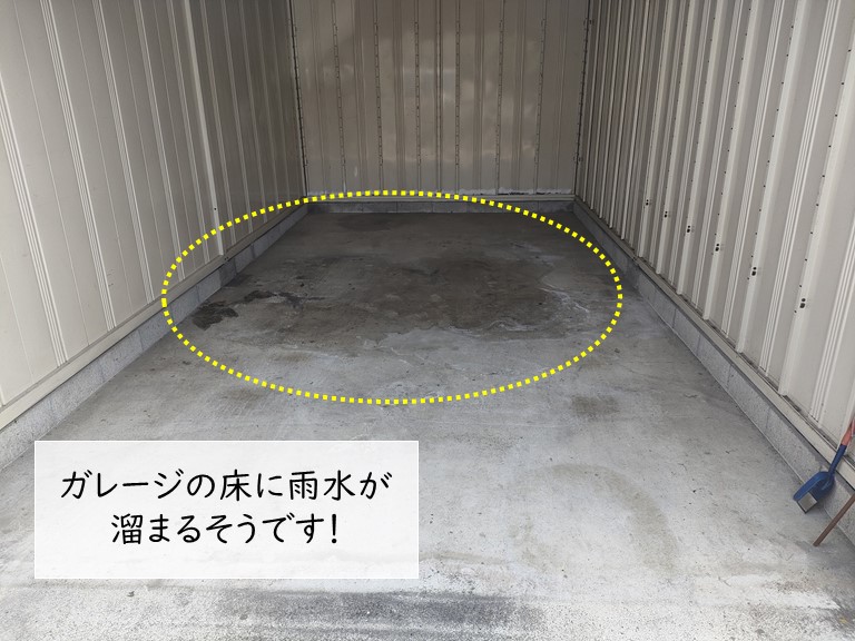 岸和田市のガレージで雨漏り発生！金属屋根が錆びついていました 