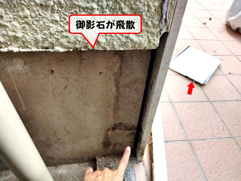 御影石柱立ていし 楽天市場】【白御影石】 寺院用柱石 礎盤 8寸