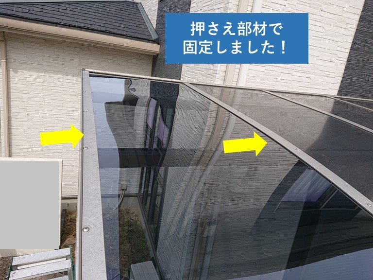 忠岡町の強風で飛ばされたカーポートのパネル1枚の交換費用をご紹介 