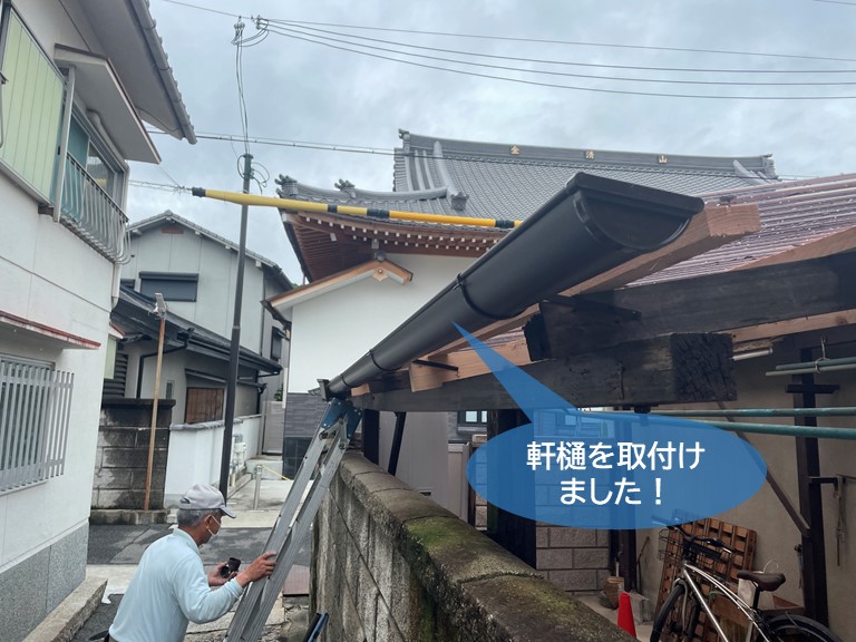 忠岡町の波板張替えと雨樋工事を施工事例でご紹介 岸和田 和泉市で屋根の補修 リフォームなら街の屋根やさん