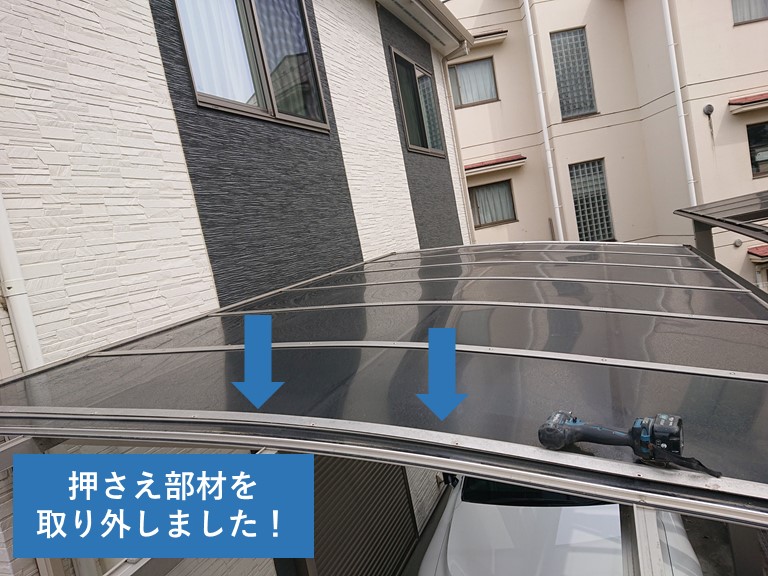 忠岡町の強風で飛ばされたカーポートのパネル1枚の交換費用をご紹介 