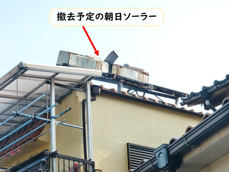 忠岡町で老朽化した朝日ソーラーの撤去・処分工事を行いました 