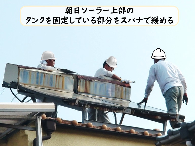 忠岡町で老朽化した朝日ソーラーの撤去・処分工事を行いました 