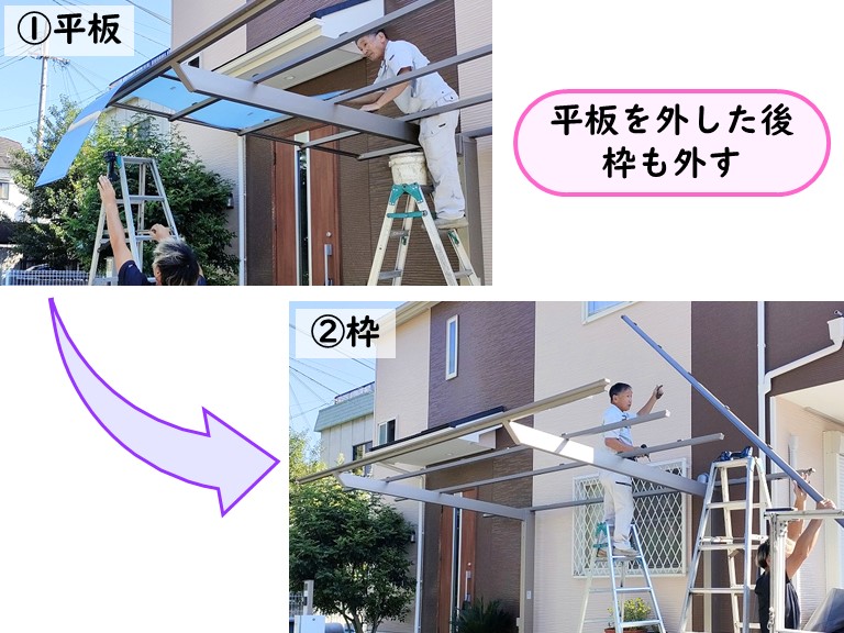 忠岡町で不要になったカーポートの解体工事を行って撤去しました 