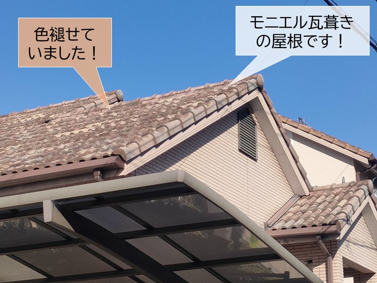 泉南市のモニエル瓦の塗装で大同塗料のハイルーフ（遮熱型）を使用 