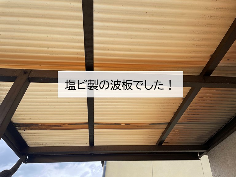 熊取町の強風で飛ばされた塩ビ波板の現地調査！ベランダの波板です 
