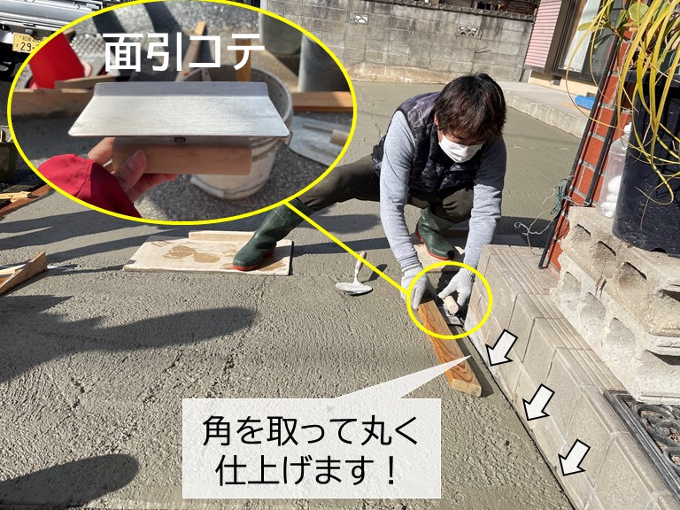 貝塚市で外構にコンクリートを打設！刷毛引き仕上げです！ | 岸和田 