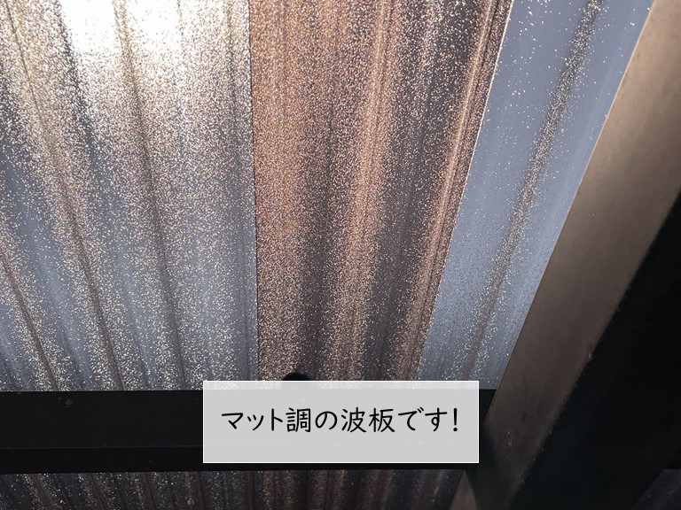 強風でベランダの波板が飛んだ…ポリカ波板に張替え＋雨樋も復旧 (約8.2 