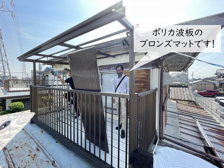 強風でベランダの波板が飛んだ…ポリカ波板に張替え＋雨樋も復旧 (約8.2 