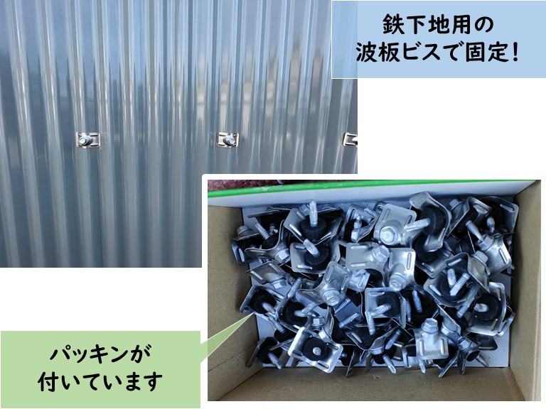 貝塚市のガレージの壁のトタン波板をガルバリウム鋼板に張替 岸和田 和泉市で屋根の補修・リフォームなら街の屋根やさん