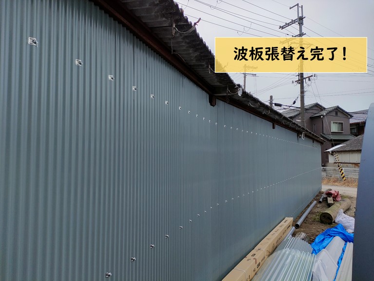 貝塚市のガレージの壁のトタン波板をガルバリウム鋼板に張替 | 岸和田 
