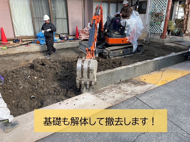 貝塚市のブロック塀の解体・撤去とお庭の土も撤去しました！ | 岸和田 