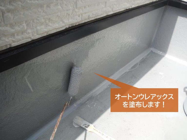 貝塚市のベランダを塗膜防水オートンウレアックスHGで防水 | 岸和田 