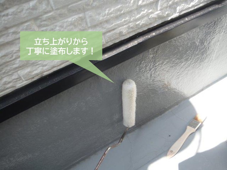 貝塚市のベランダを塗膜防水オートンウレアックスHGで防水 | 岸和田 