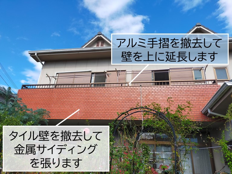 貝塚市のベランダの壁に構造用合板で下地を設置しました 岸和田 和泉市で屋根の補修 リフォームなら街の屋根やさん