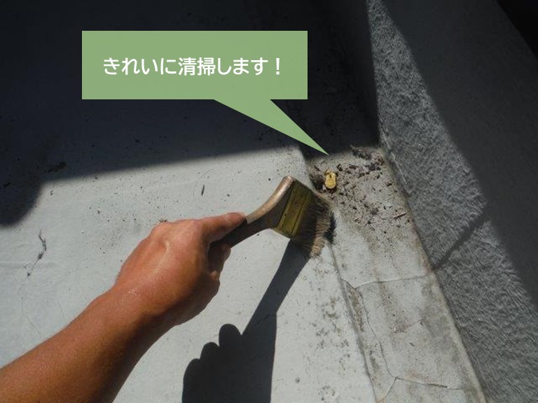 貝塚市のベランダを塗膜防水オートンウレアックスHGで防水 | 岸和田 
