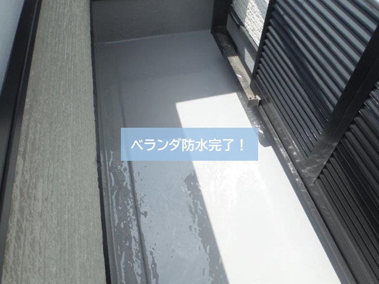 貝塚市のベランダを塗膜防水オートンウレアックスHGで防水 | 岸和田 