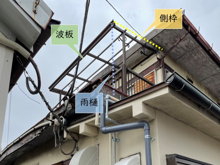 強風でベランダの波板が飛んだ…ポリカ波板に張替え＋雨樋も復旧 (約8.2 