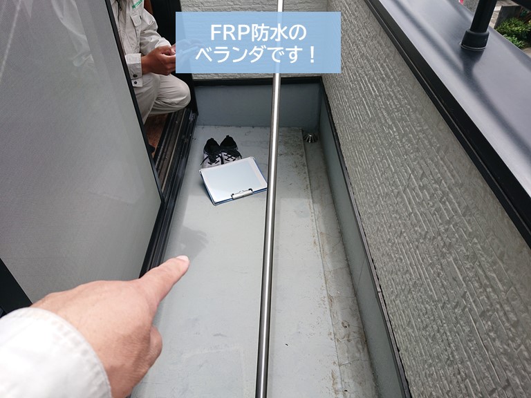 貝塚市のベランダを塗膜防水オートンウレアックスHGで防水 | 岸和田 