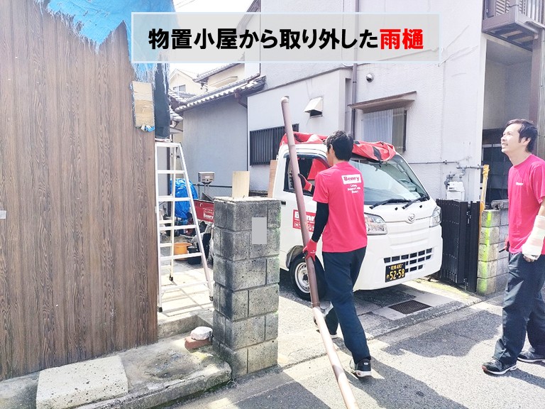 貝塚市の木造の物置小屋解体！門柱・伸縮ゲートも撤去した施工事例 約 