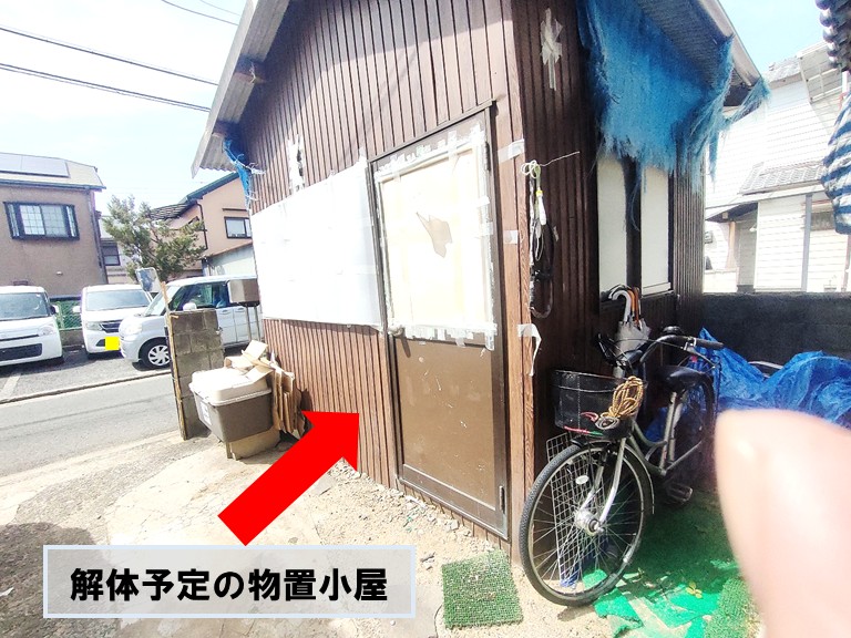 貝塚市で老朽化した木造の物置小屋解体！安全に解体した施工事例 約64 