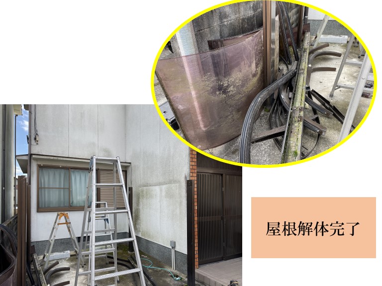 阪南市で古くなったカーポートを撤去！間口が広くなりました 