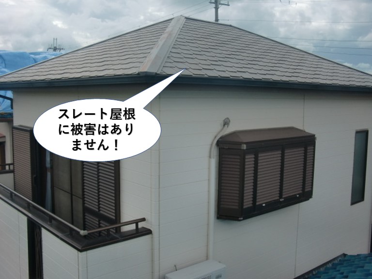 和泉市のスレート屋根に被害はありません