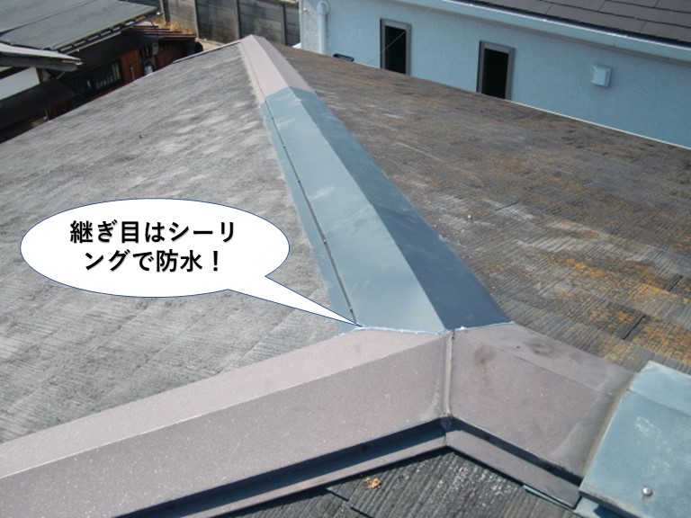 岸和田市の継ぎ目はシーリングで防水