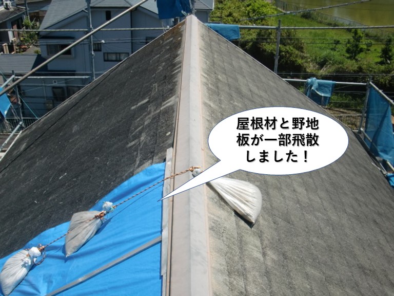 熊取町で屋根材と野地板が一部飛散しました