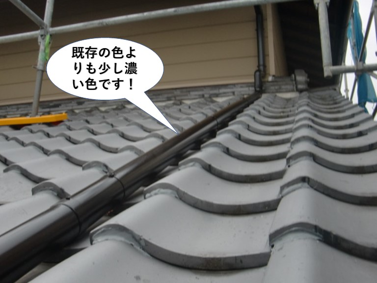 岸和田市の入替えた樋の既存の色よりも濃い色です