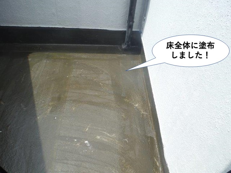 熊取町のベランダの床全体に塗布しました
