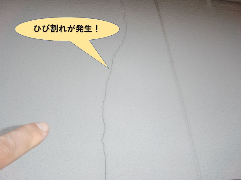 岸和田市の外壁にひび割れが発生