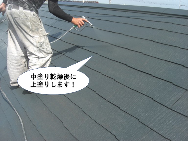 熊取町の屋根の中塗り乾燥後に上塗りします