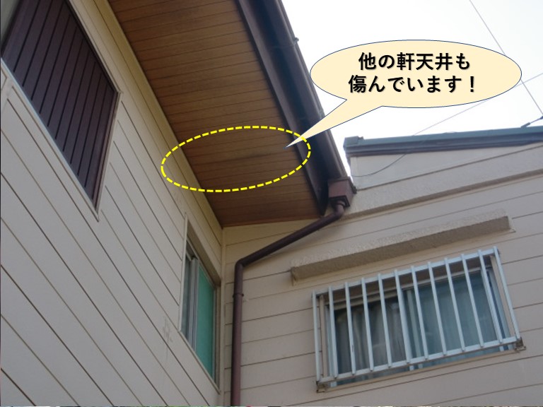 岸和田市の他の軒天井も傷んでいます
