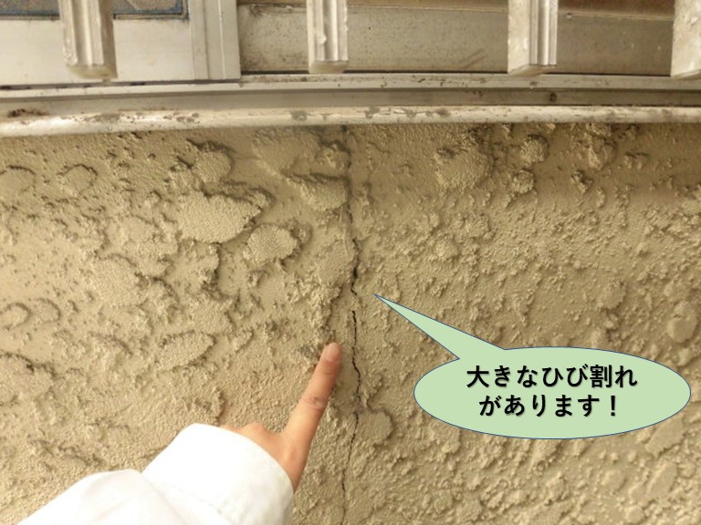 岸和田市の外壁に大きなひび割れがあります