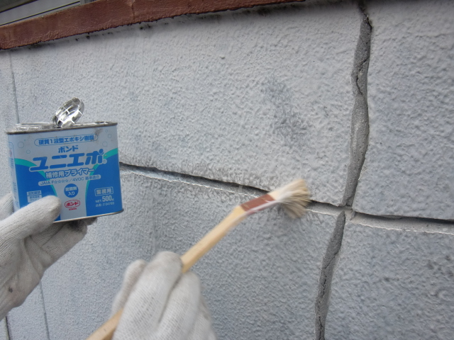 泉北郡忠岡町の塀のひび割れに下地処理剤塗布