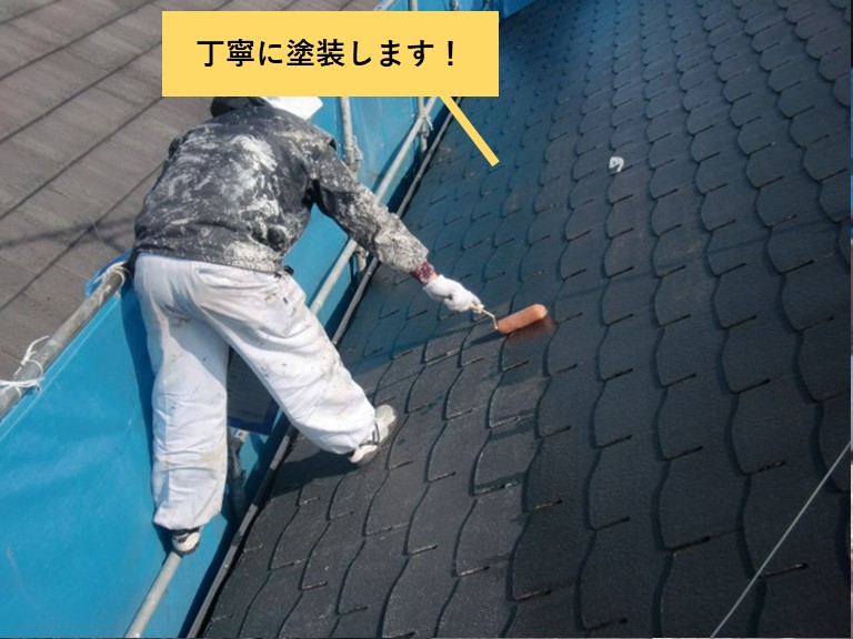 熊取町の屋根を丁寧に塗装します