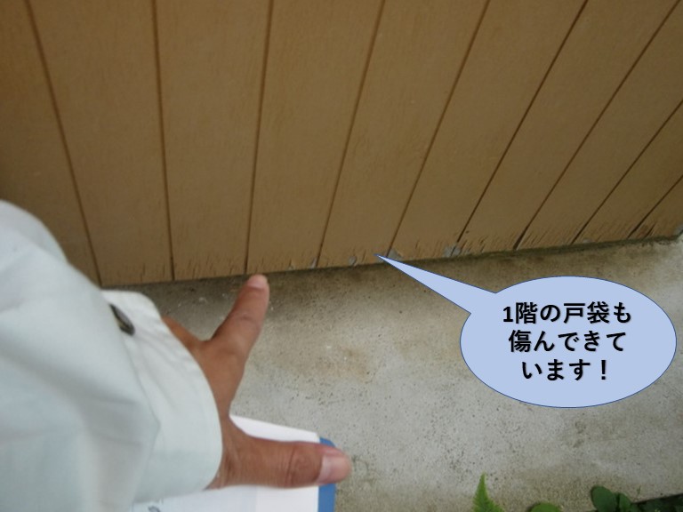 岸和田市の1階の戸袋も傷んできています
