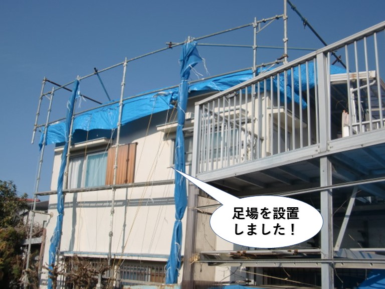 岸和田市で足場設置