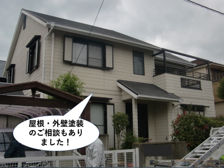 貝塚市で屋根・外壁塗装のご相談もありました