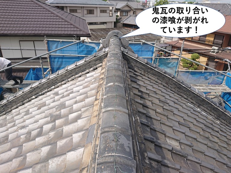 岸和田市の鬼瓦の取り合いの漆喰が剥がれています