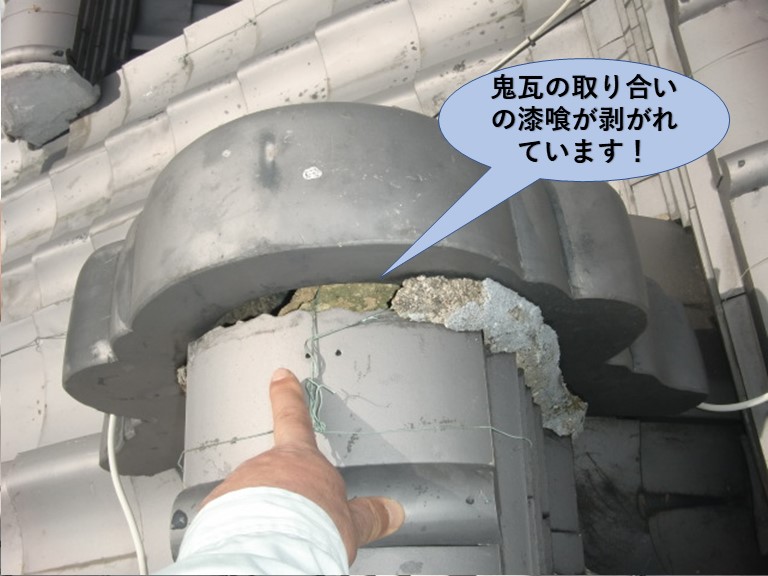 岸和田市の屋根の鬼瓦の取り合いの漆喰が剥がれています