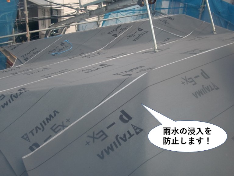 泉佐野市の屋根のルーフィング敷き完了