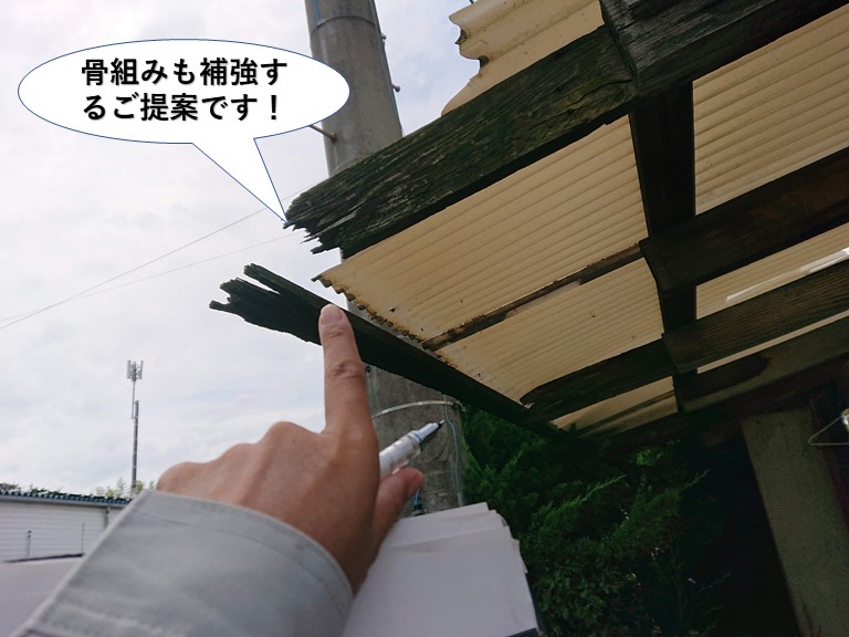 泉大津市の木製テラスの骨組みも補強するご提案