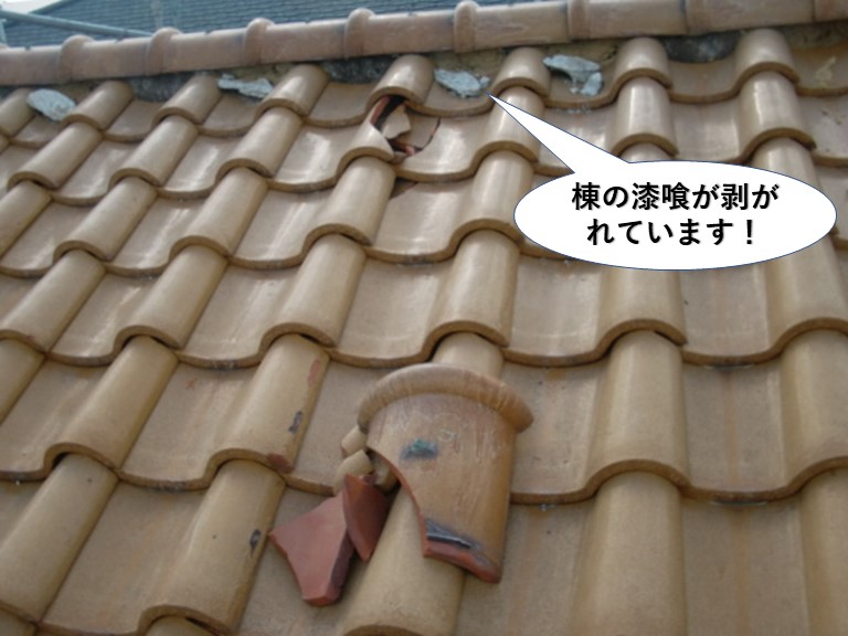 和泉市の棟の漆喰が剥がれています