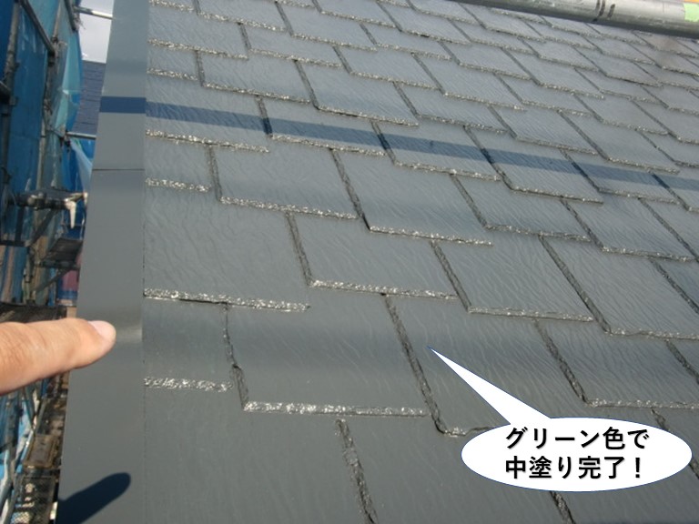 貝塚市の屋根をグリーン色で中塗り完了