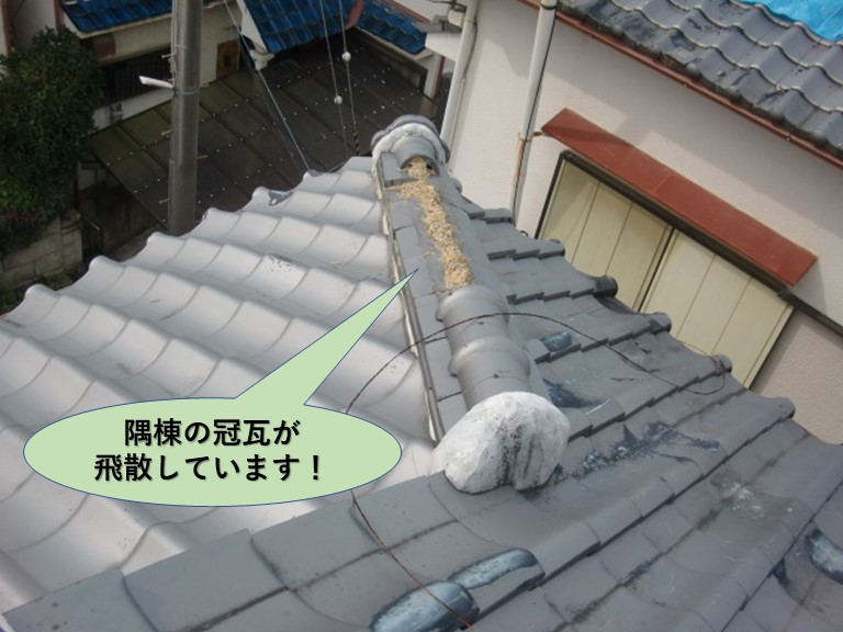 和泉市で隅棟の冠瓦が飛散しています