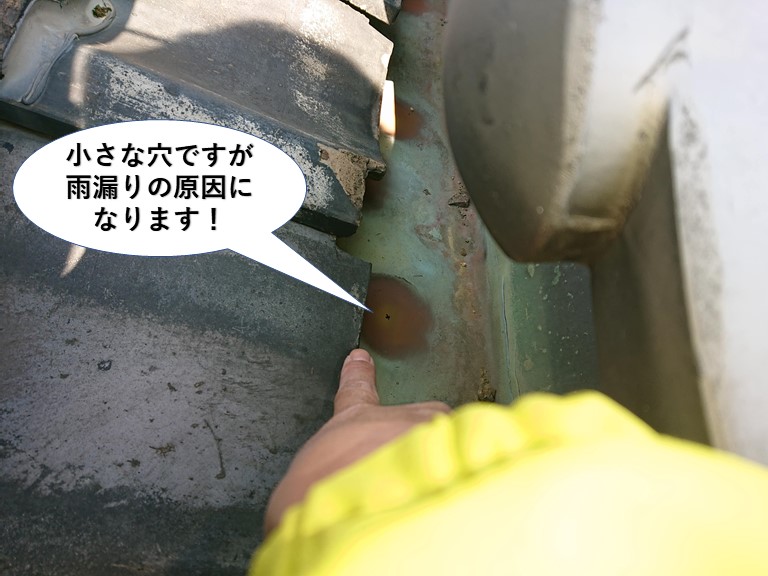岸和田市の銅板に空いた小さな穴ですが雨漏りの原因になります