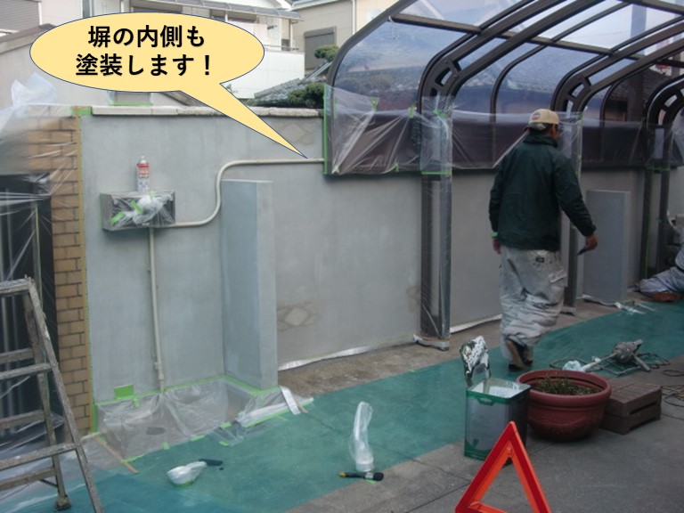 和泉市の塀の内側も塗装します